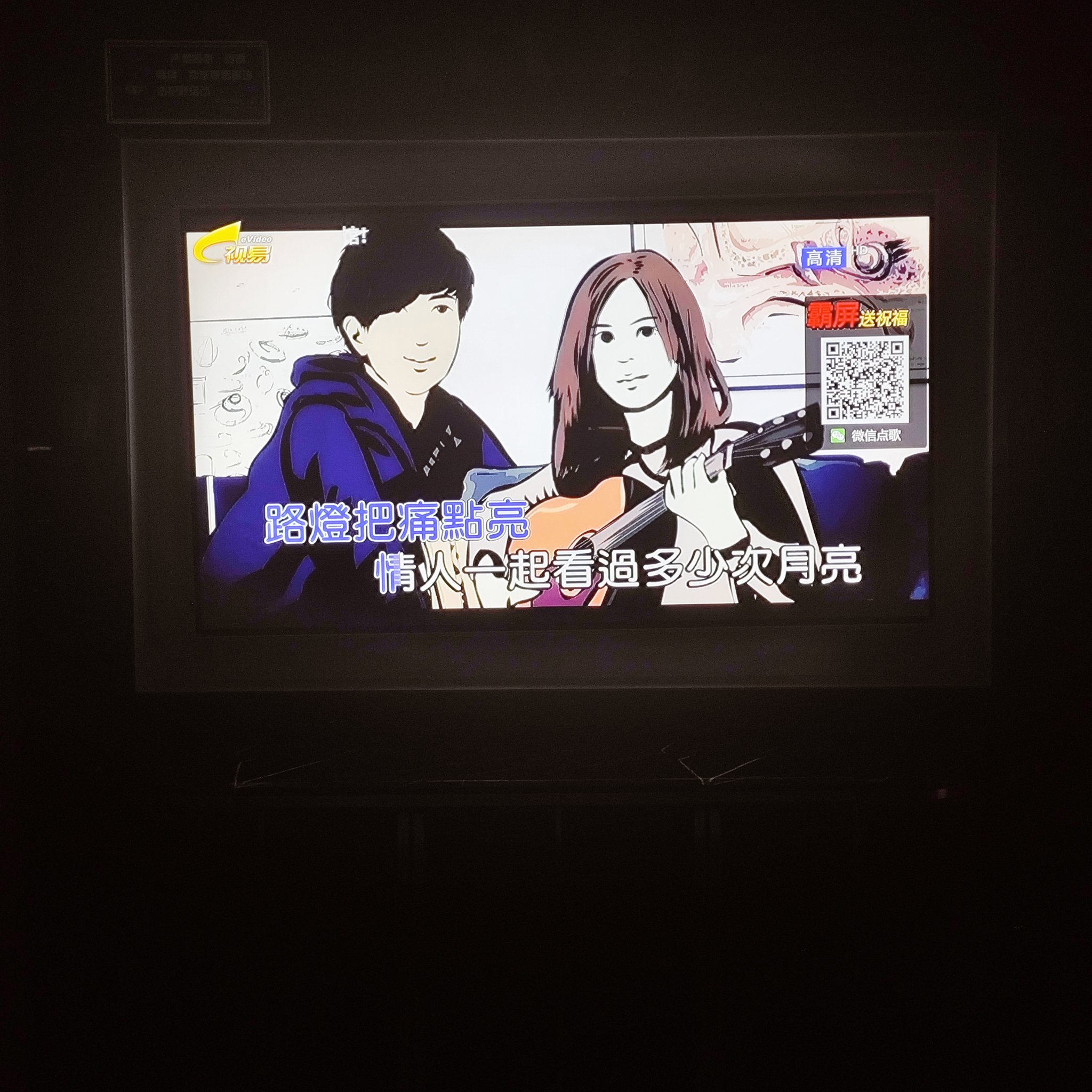 阳江商务ktv绝佳选择-江城区ktv预订